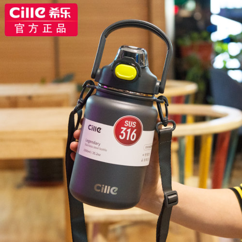 希乐316不锈钢保温杯旅行水壶