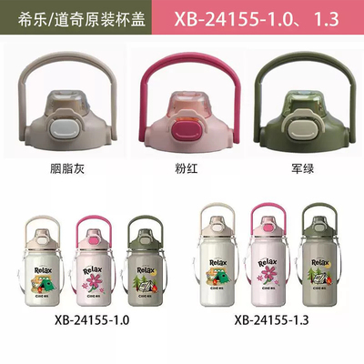 保温杯大容量双饮口户外露营