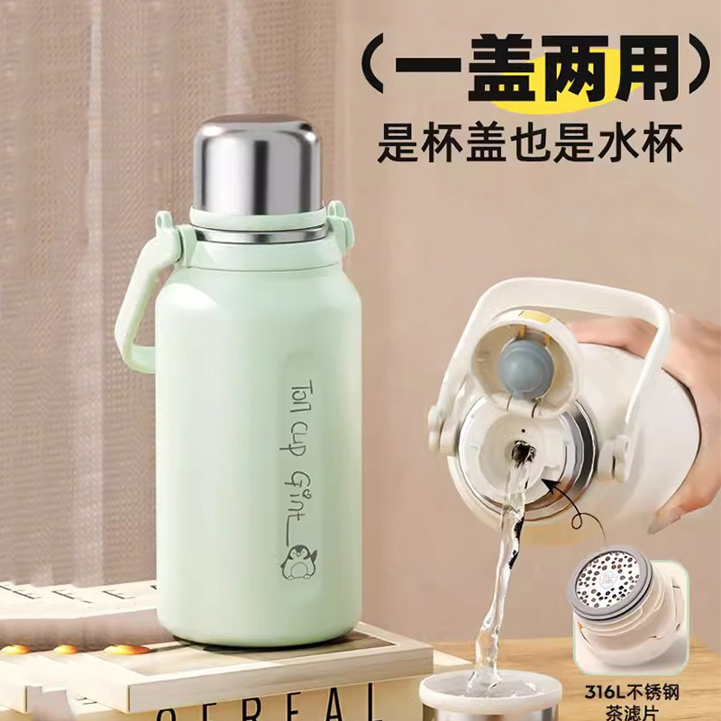 嘉特保温杯大容量女生水杯