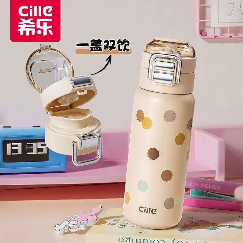 希乐儿童保温杯女316不锈钢