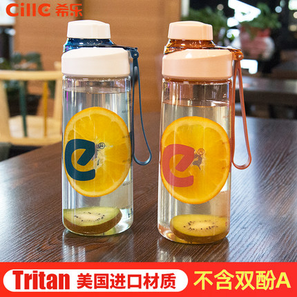 希乐tritan水杯女便携塑料杯子超大号杯简约运动健身水壶2022新款