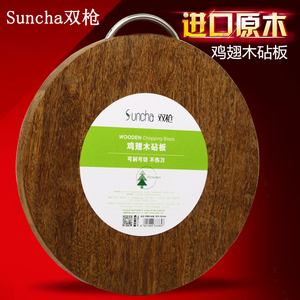 双枪天然鸡翅木切菜板砧板实木抗菌圆形刀案板剁骨剁肉加厚菜墩
