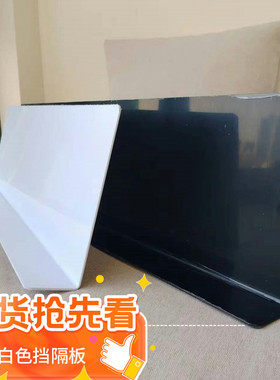 1.8MM货架挡板商品分隔板仓库理货床底防猫封窗户白色PVC黑色遮丑
