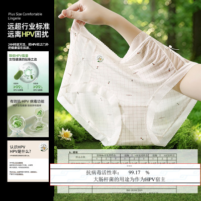 薄款大码300斤内高腰微收腹内裤