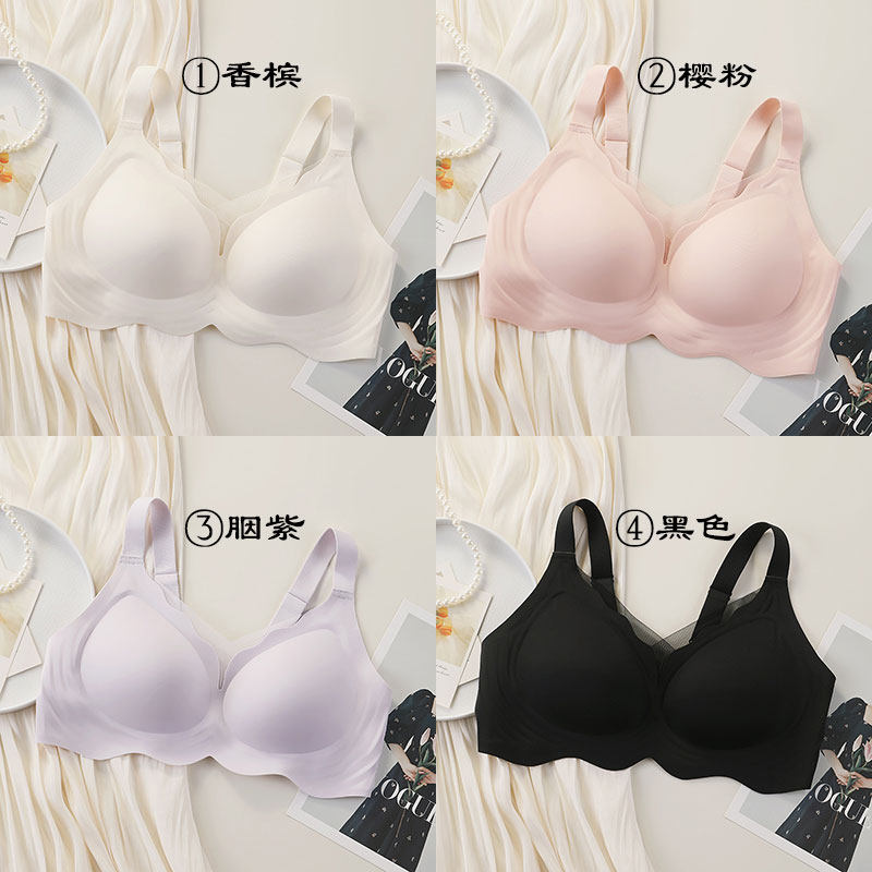 冰丝无痕大码内衣女200斤性感防下垂固定杯聚拢收副乳大码文胸罩