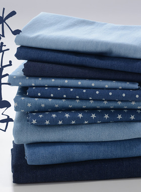 布料纯棉牛仔布棉布裤子衣服服装面料环保包薄厚砂洗蓝色水洗牛仔