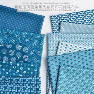 布料田园服装纯棉棉布裙子衣服裤子儿童中国风手工和风茶艺蓝染