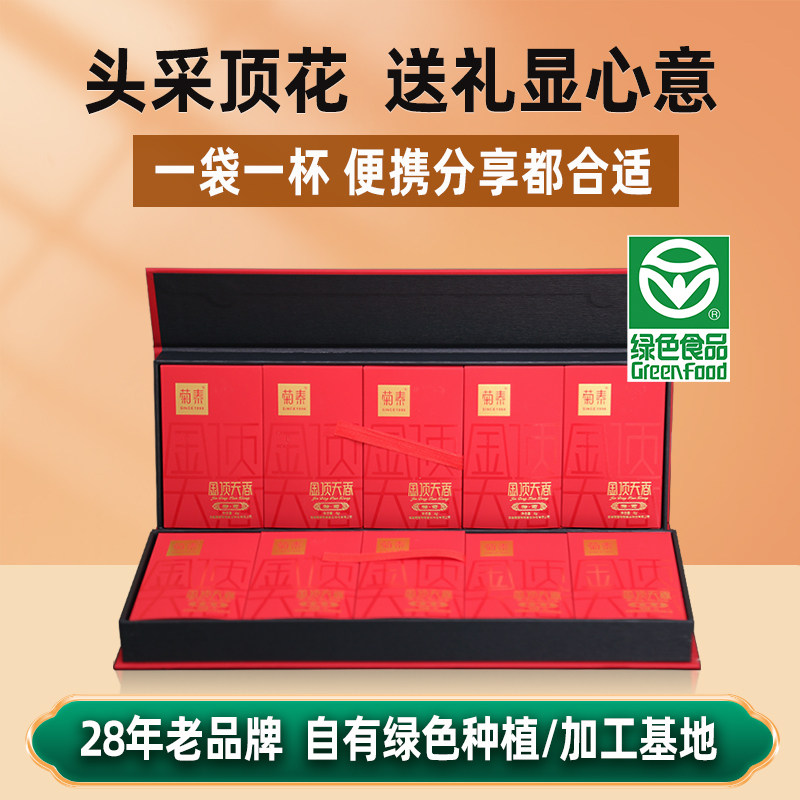 【新花上市】菊泰滁菊花草茶贡菊滁州特产60g金顶菊花茶礼盒装,茶,代用/花草茶,淘宝优惠券,粉丝福利购,淘宝优惠卷