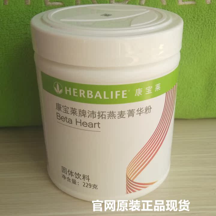 国产康宝莱牌沛拓燕麦菁华粉官网正品现货在类目 保健食品/膳食营养补充食品, 普通膳食营养食品, 其他膳食营养补充食品, 其他膳食营养补充剂中 - 来自Buy2taobao.com提供专业的淘宝代购服务