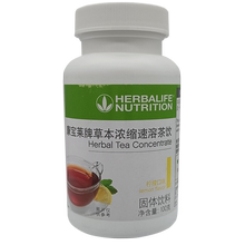 康宝莱草本浓缩速溶茶饮国产俱乐部官网康宝莱懒人茶奶昔代谢茶