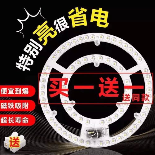 遥控灯圆形超亮无极调光led
