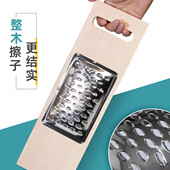 土豆不烂子擦子新款 擦菜器拨烂子擦擦不锈钢洋芋擦擦老式 擦菜工具