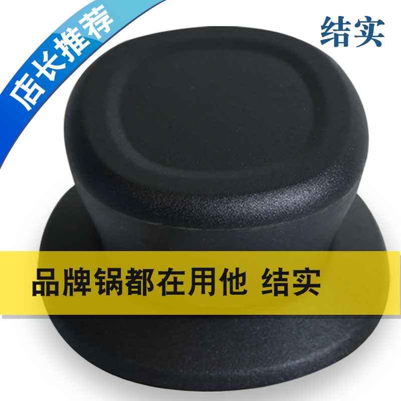 结实耐用通用锅盖把手不锈钢螺丝