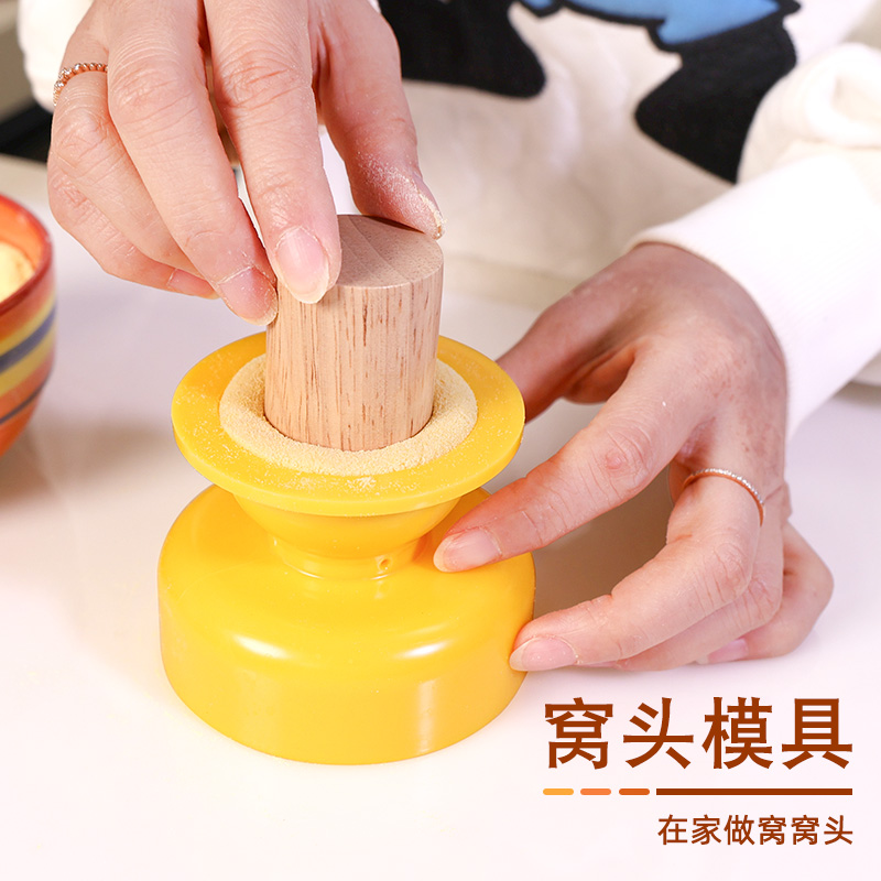 做空心窝窝头杂粮包甜甜圈工具