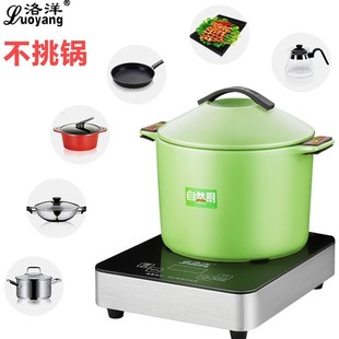 洛洋C3电陶炉家用迷你静音超薄小型煮茶炉智能铁壶烧水煮茶器火锅