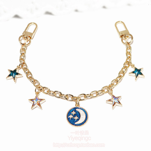 26cm珠光月亮镶钻包挂件配饰链条