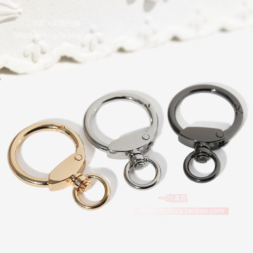 DIY高品质圆弹簧扣钥匙挂挂件