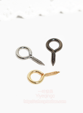 DIY浅金色 银色 枪黑色  10MM直径20MM长度羊眼螺丝