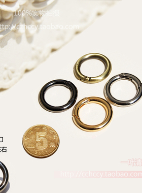 DIY饰品配件圆扣 内尺寸约12mm  店内最小号开口弹簧圆圈链接圈