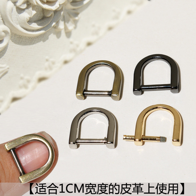 diy金属带螺丝小d1CM皮革d字扣