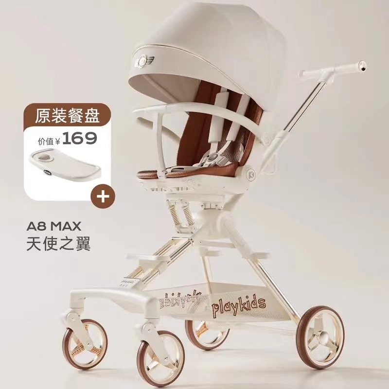 playkids普洛可轻便折叠宝宝推车