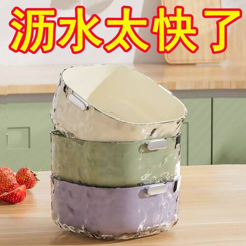 可爱双层多巴胺水果蔬菜清洗二合一加厚新品家用水果篮精选推荐