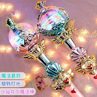 儿童魔法仙女棒闪光声光皇冠权杖旋转魔法棒女孩生日礼物夜市摆摊