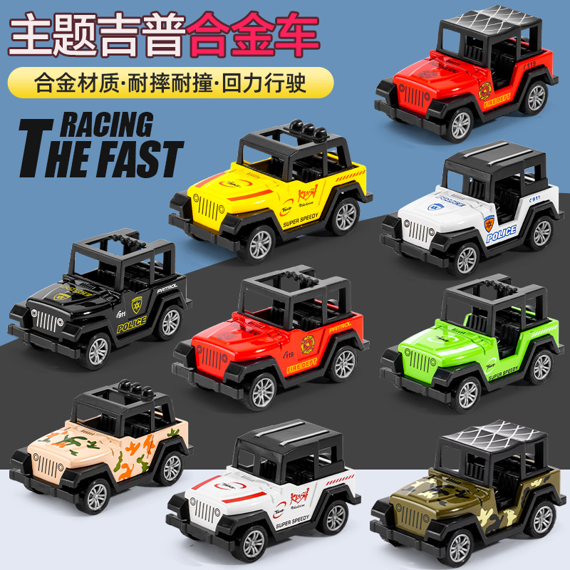 儿童玩具车男孩宝宝益智合金回力越野车模型小汽车摆件地摊玩具车