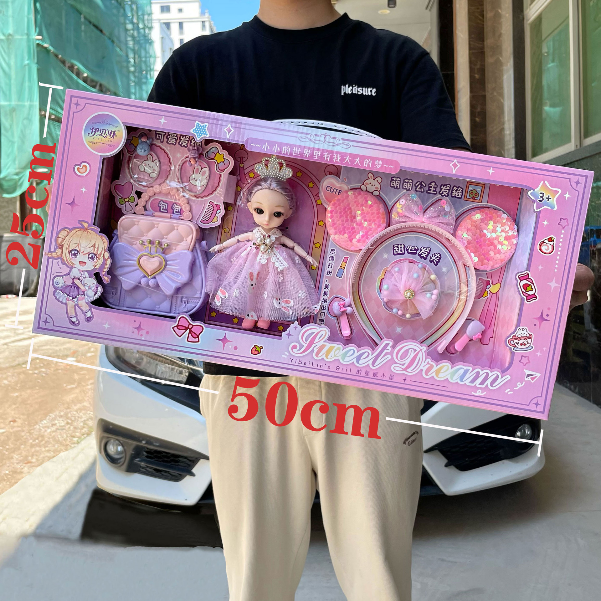 儿童女孩小公主巴比洋娃娃收纳包包饰品玩具套装幼儿园机构礼品盒