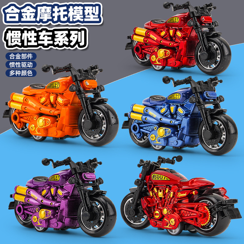 儿童玩具男孩宝宝玩具车模型机车合金回力摩托车夹机钥匙挂件