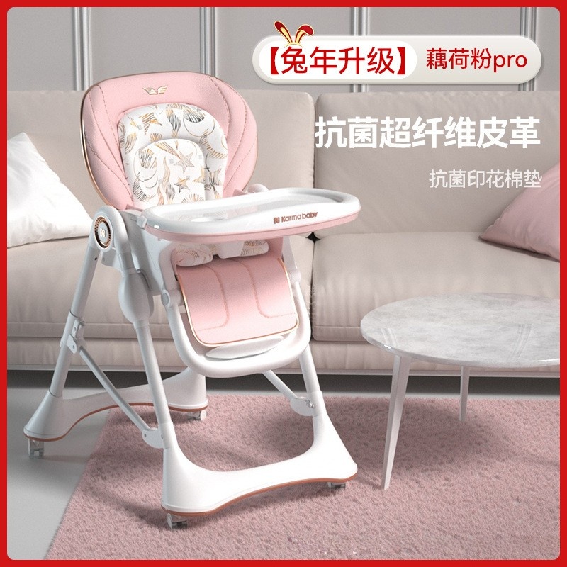 卡曼多功能儿童餐椅可调高度
