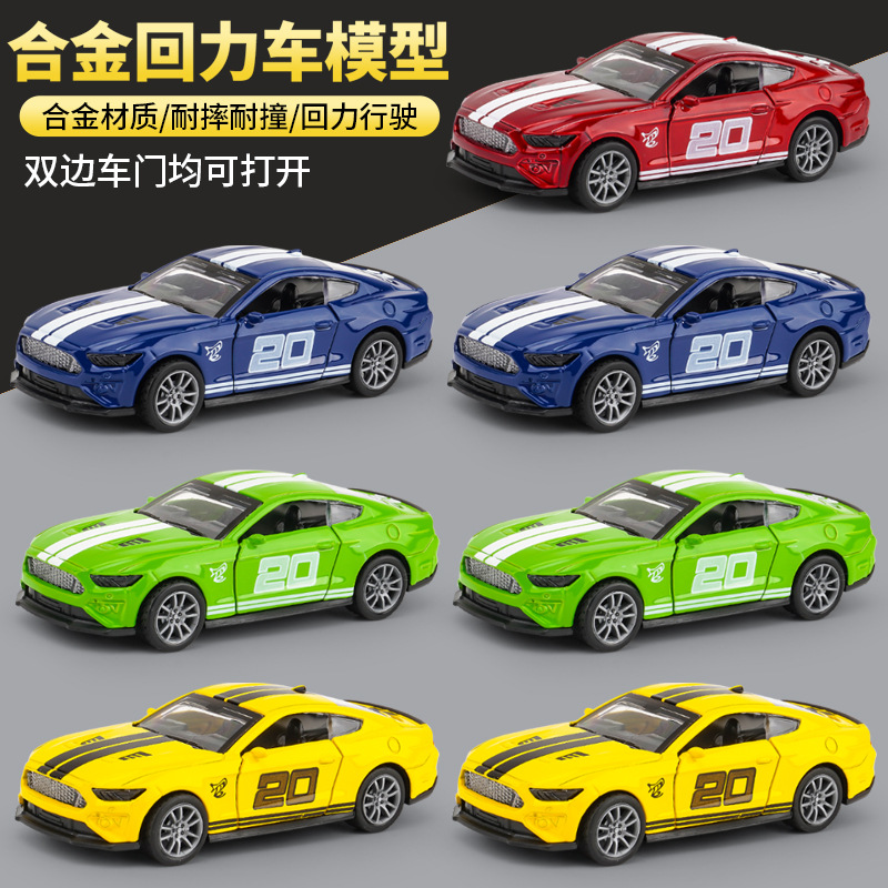 抖音儿童玩具男孩宝宝益智仿真合金玩具车模型跑车摆件娃娃机