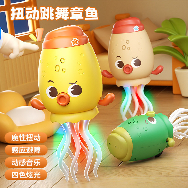 电动感应魔性跳舞章鱼八爪鱼自动避障整蛊解压儿童章鱼玩具会跑,玩具/童车/益智/积木/模型,其它,淘宝优惠券,粉丝福利购,淘宝优惠卷