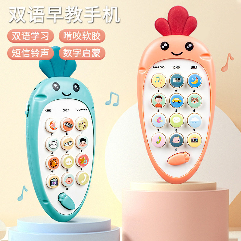 婴儿智能早教儿童卡通萝卜手机可咬音乐故事电话机益智玩具,玩具/童车/益智/积木/模型,早教机/点读学习/拼音机,淘宝优惠券,粉丝福利购,淘宝优惠卷