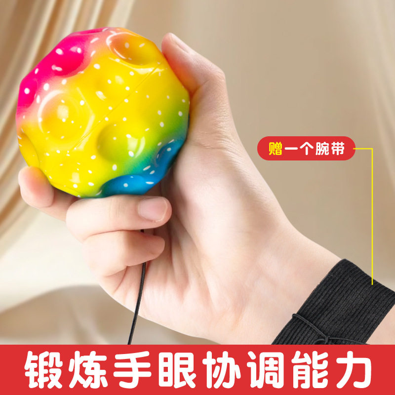 男女孩运动橡胶手腕弹力球洞洞球户外儿童高弹跳球亲子玩具甩甩球,玩具/童车/益智/积木/模型,球类玩具/球类运动,淘宝优惠券,粉丝福利购,淘宝优惠卷