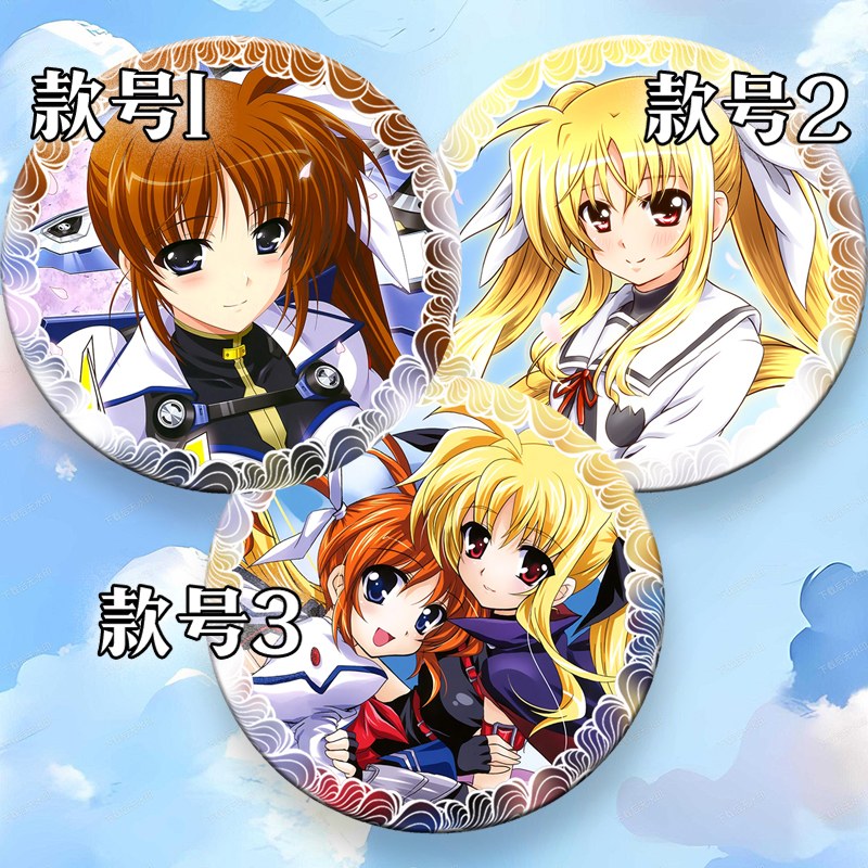 魔法少女奈叶 高町奈叶 菲特 周边吧唧徽章胸章胸针挂件动漫