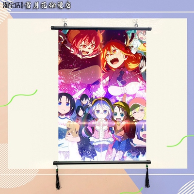 小林家的龙女仆 托尔 康娜周边海报挂画宿舍寝室装饰画挂布定制