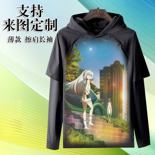可塑性记忆 水柿司艾拉 周边长袖衣服装春秋连帽 打底衫