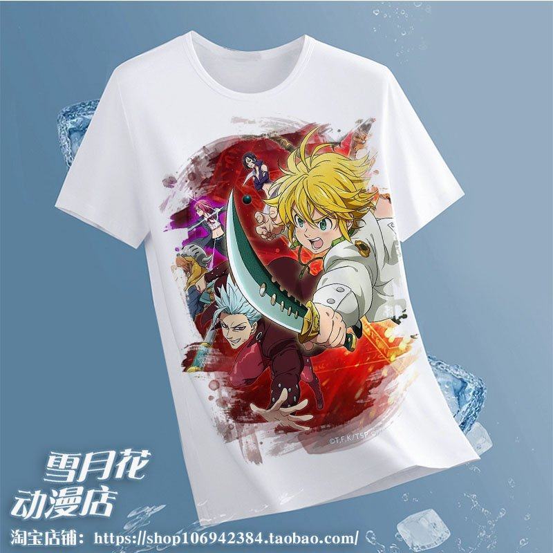 七大罪 传奇七人 周边衣服T恤短袖体恤服装上衣白色款夏装夏季