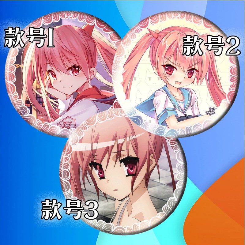 绯弹的亚里亚周边吧唧徽章挂件胸针自印小礼品定制DIY