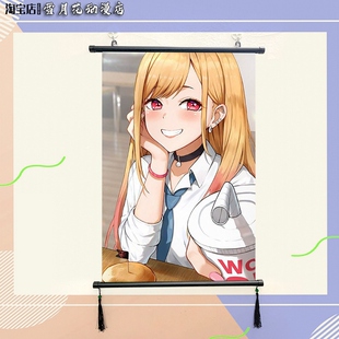 更衣人偶坠入爱河 喜多川海梦 周边海报挂画宿舍画挂布画定制