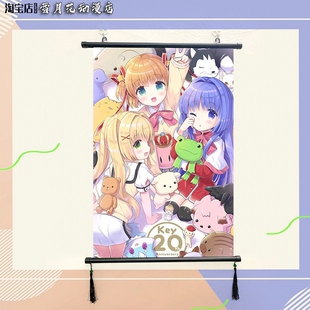 Summer Pockets 夏日口袋 鸣濑白羽 周边海报挂画寝室装饰画