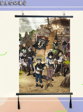 黑色四叶草 BLACK CLOVER 周边海报挂画宿舍寝室装饰画定制