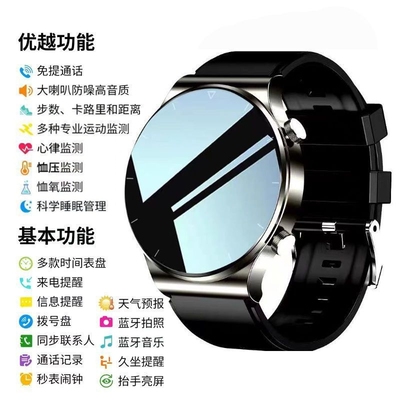 华强北新款GT10智能运动防水手表多健康管理功能微信离线支付NFC