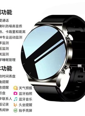 华强北新款watch4智能运动手表蓝牙通话心率血压血氧监测多功能