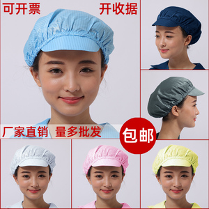 防静电帽子女工帽无尘净化车间食品电子工厂工作帽工帽大小圆帽男