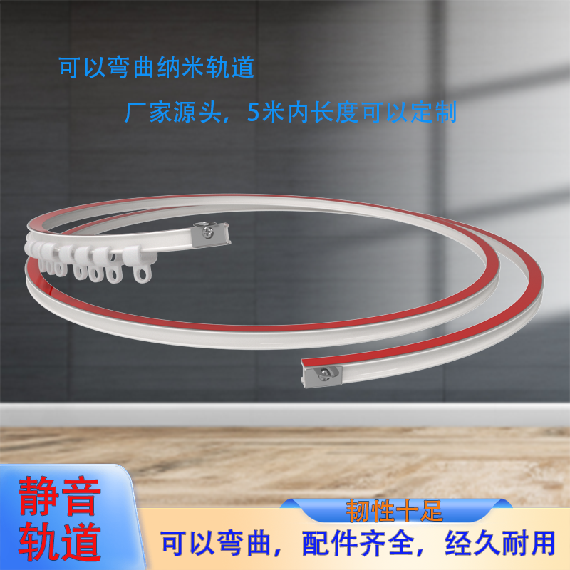 超薄静音轨道直轨内开窗滑道