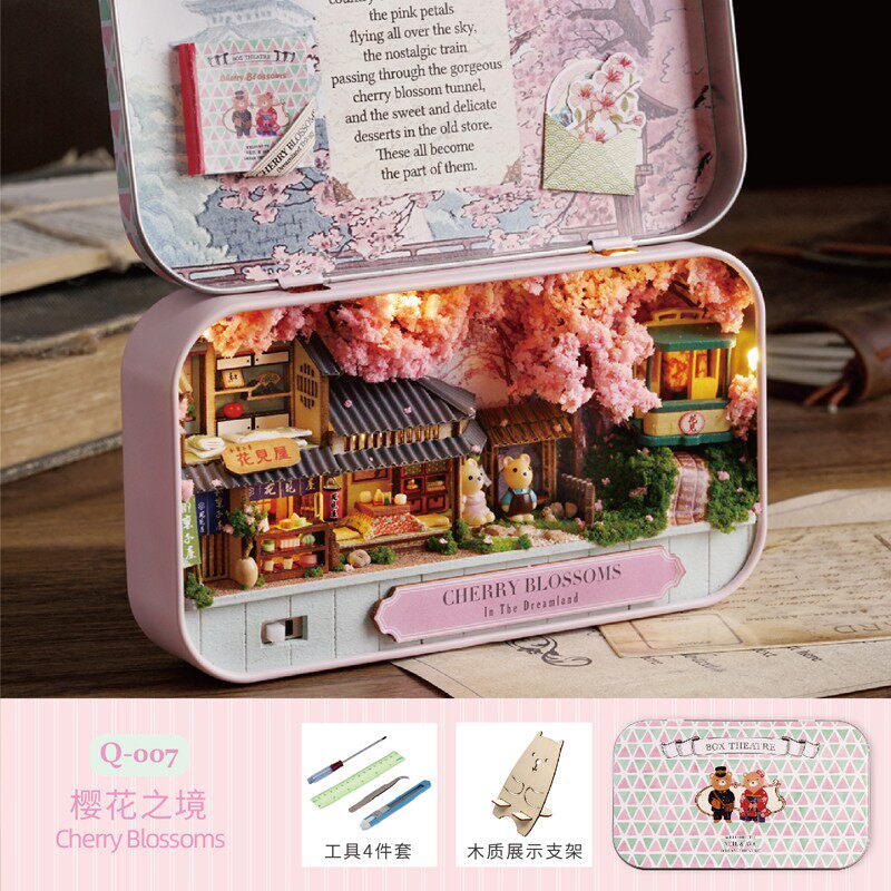 智趣屋diy小屋剧场盒子手工制作拼装玩具房子模型生日礼物女创意