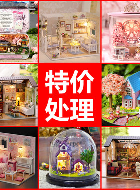 智趣屋木制音乐盒拼图生日礼物