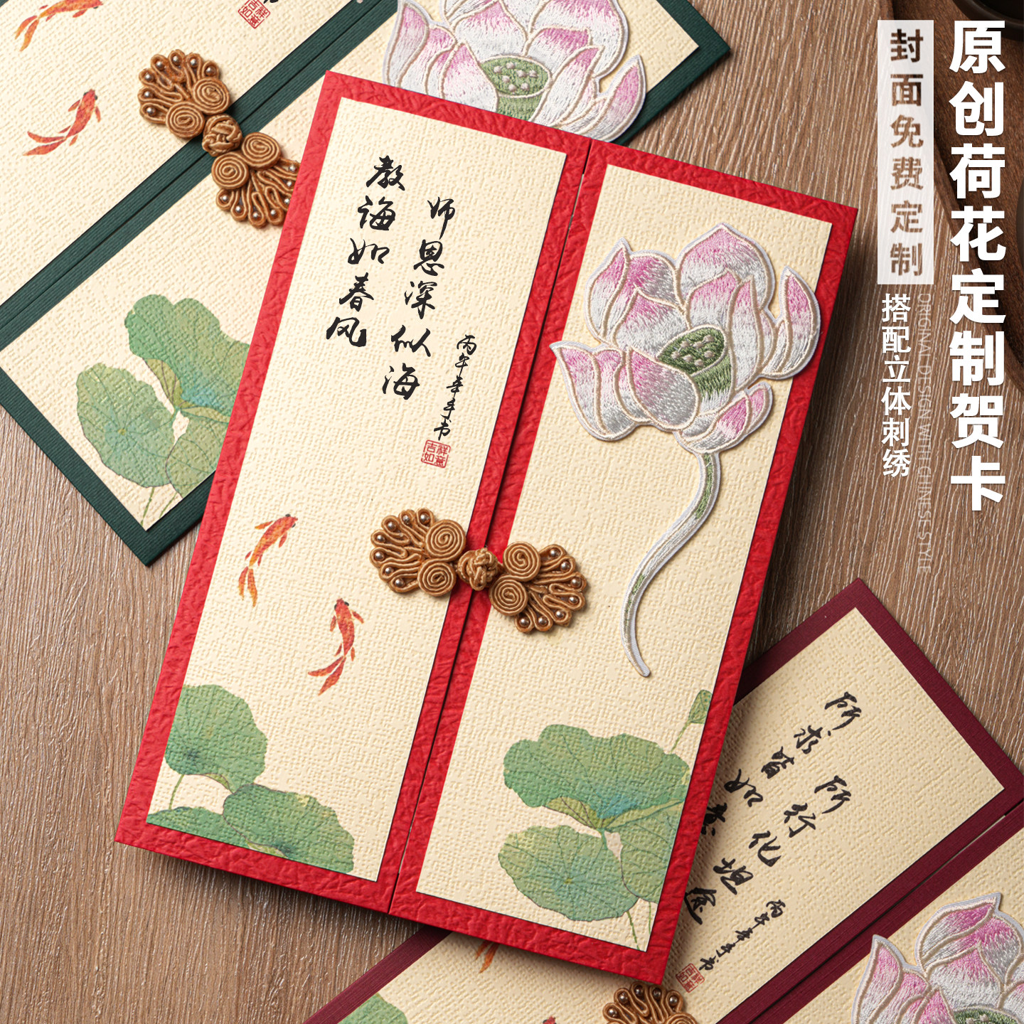 新年贺卡立体高级感定制送老师创意礼物生日退休手工卡片邀请函